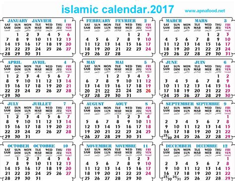 Islamic Calendar 2017 Today Date