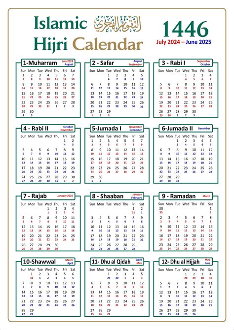 Islamic Calendar 2019 February