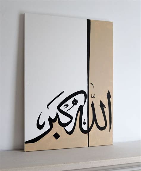 Islamic Calligraphy Art For Beginners