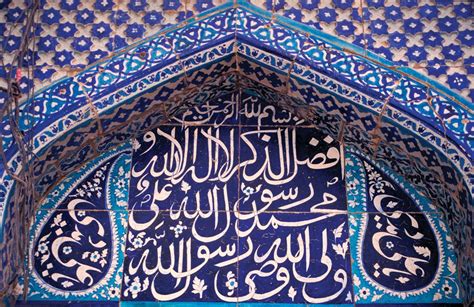 Islamic Calligraphy Art History