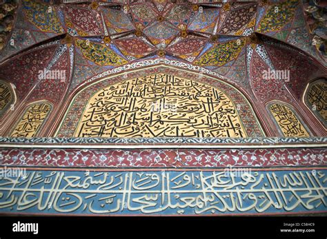 Islamic Calligraphy Art In Mosques
