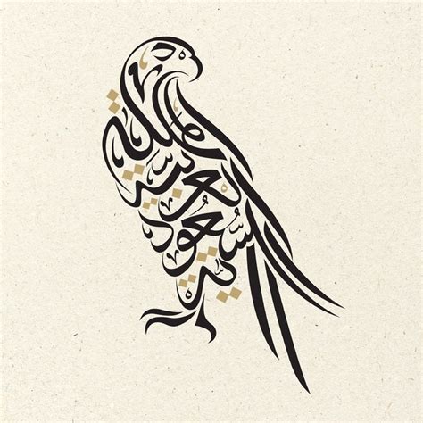 Islamic Calligraphy Bird