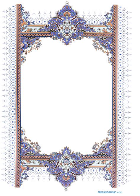 Islamic Calligraphy Borders