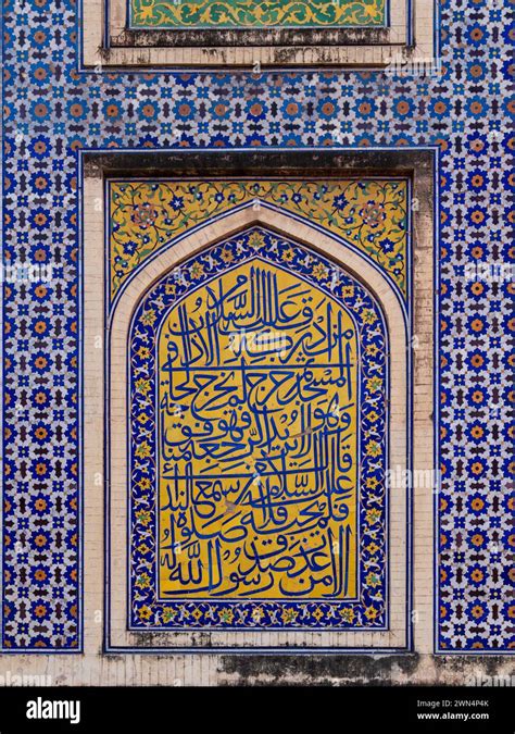 Islamic Calligraphy Buildings