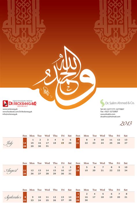 Islamic Calligraphy Calendar