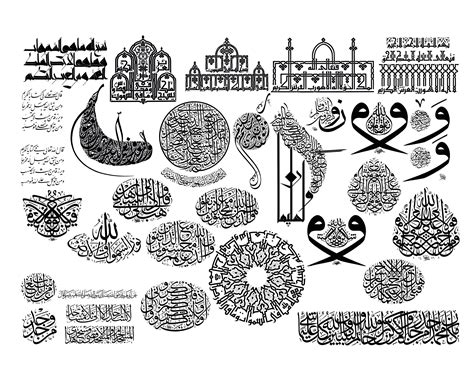 Islamic Calligraphy Cdr Files