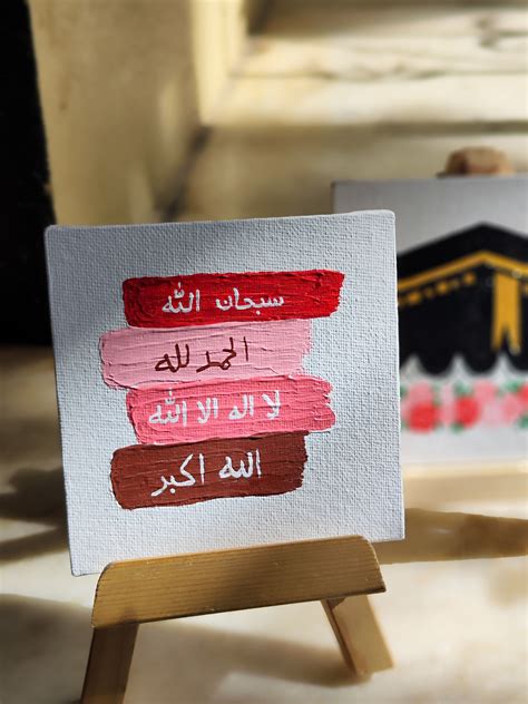 Islamic Calligraphy Diy