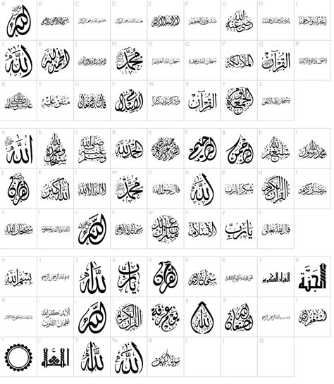 Islamic Calligraphy Font Download