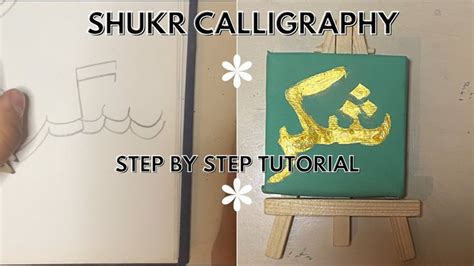 Islamic Calligraphy For Beginners
