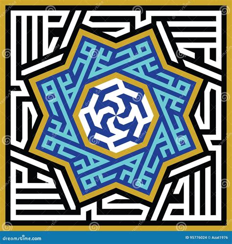 Islamic Calligraphy Geometric