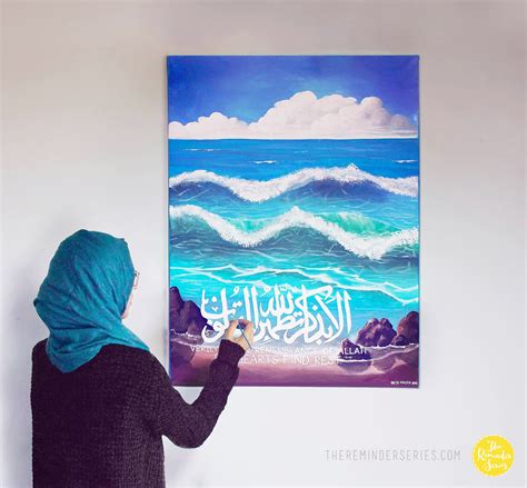 Islamic Calligraphy Landscape