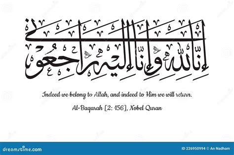 Islamic Calligraphy Meaning