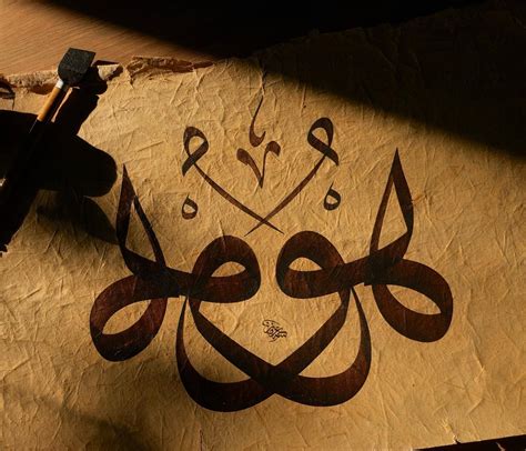 Islamic Calligraphy Nastaliq Calligraphy