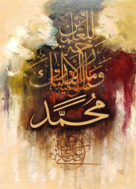 Islamic Calligraphy Oil Painting
