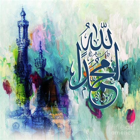 Islamic Calligraphy Paintings
