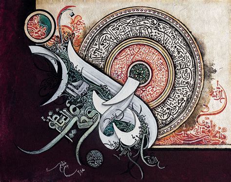 Islamic Calligraphy Paintings Pakistan