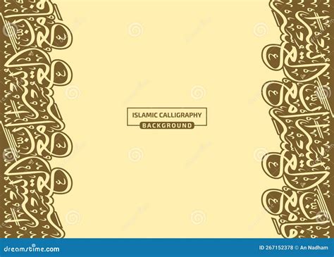 Islamic Calligraphy Template