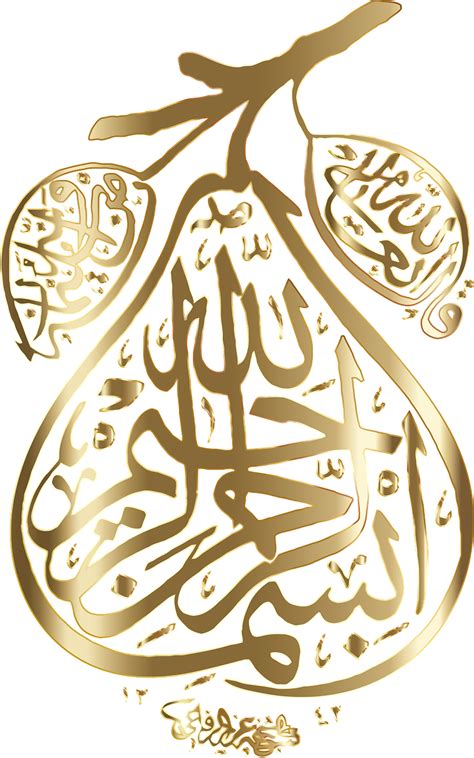 Islamic Calligraphy Transparent
