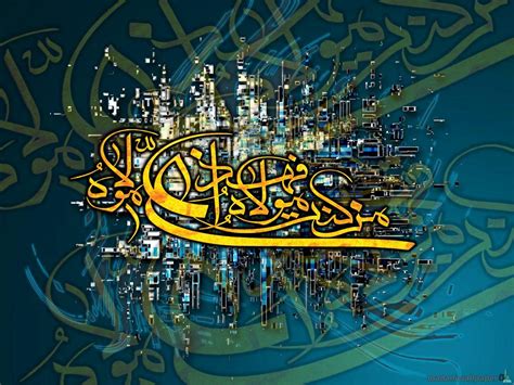 Islamic Calligraphy Wallpaper