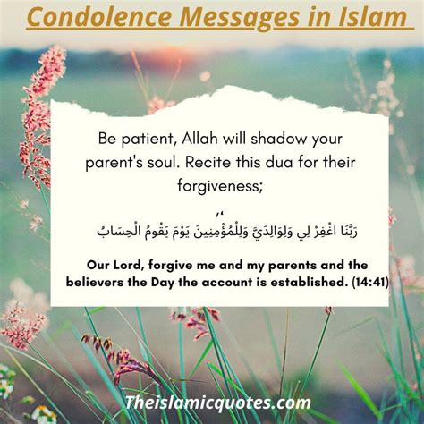 Islamic Condolence Message