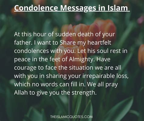 Islamic Condolence Message In Urdu