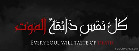 Islamic Cover Photos