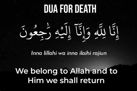 Islamic Death Dua In Arabic