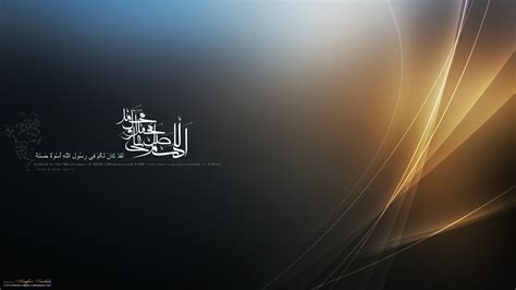 Islamic Desktop Wallpaper