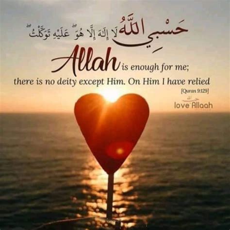 Islamic Dp Images Hd