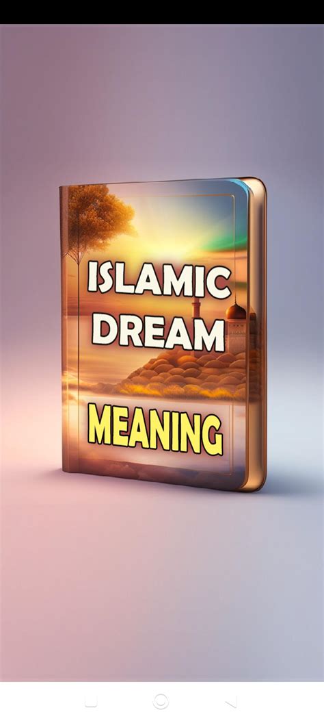 Islamic Dream Interpretation Android Apps on Google Play