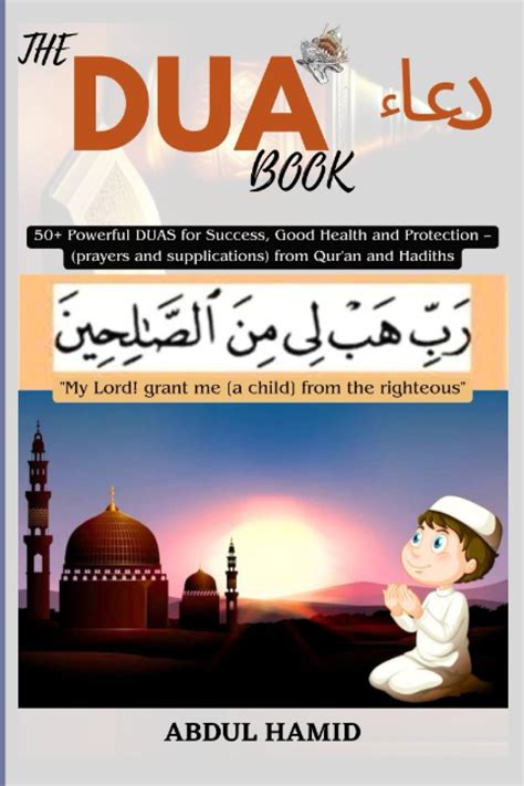 Islamic Dua Books Pdf