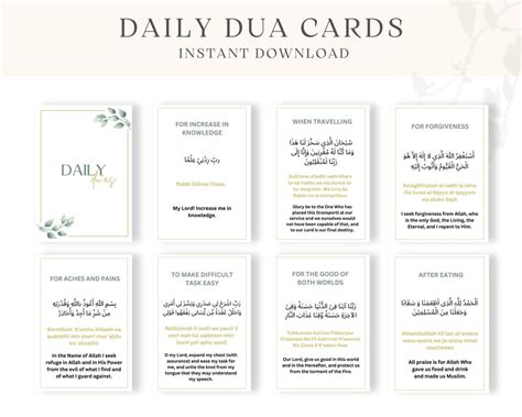 Islamic Dua Card