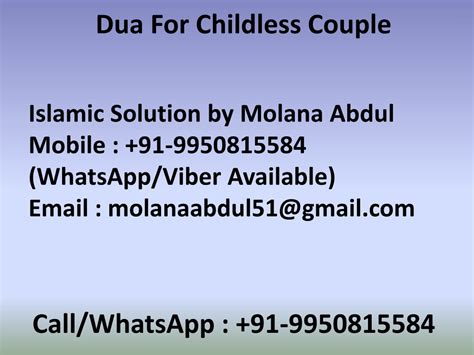 Islamic Dua For Childless Couple