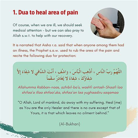 Islamic Dua For Sick Child