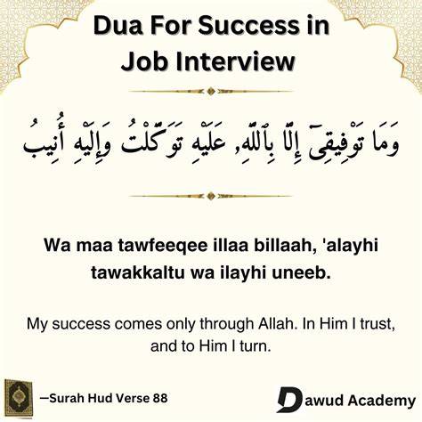 Islamic Dua For Success In Interview