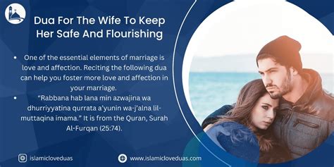 Islamic Dua For Wife