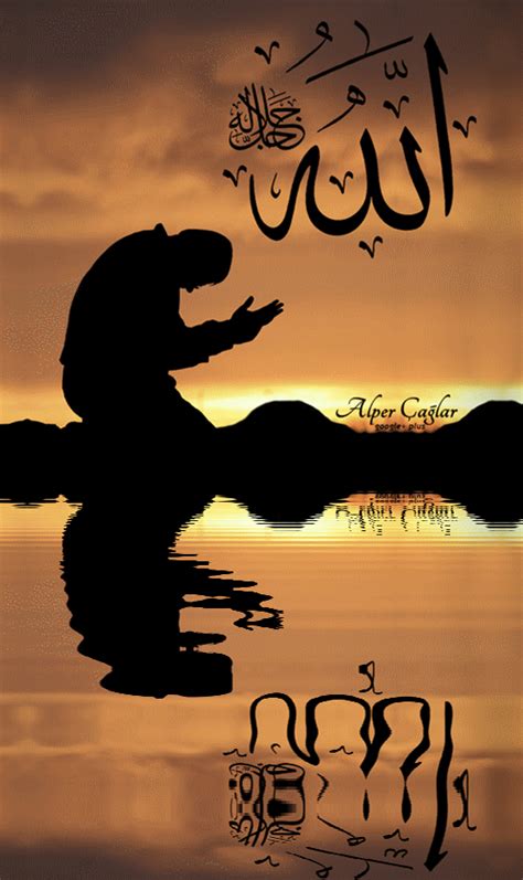 Islamic Dua Gif