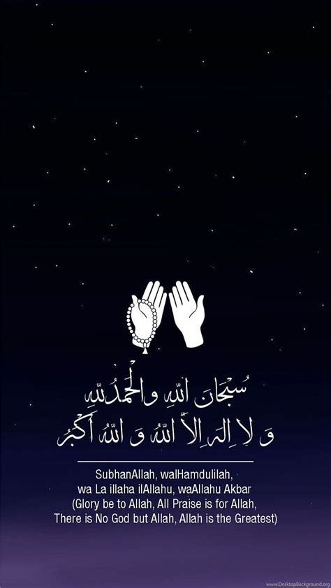 Islamic Dua Hd