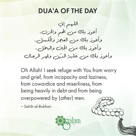 Islamic Dua Images In English