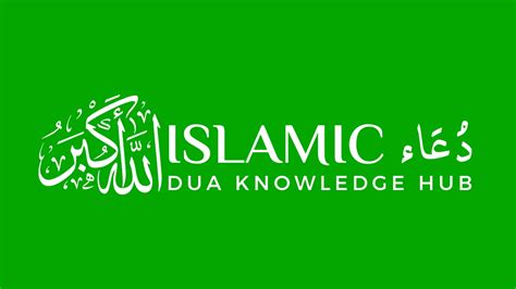 Islamic Dua Logo