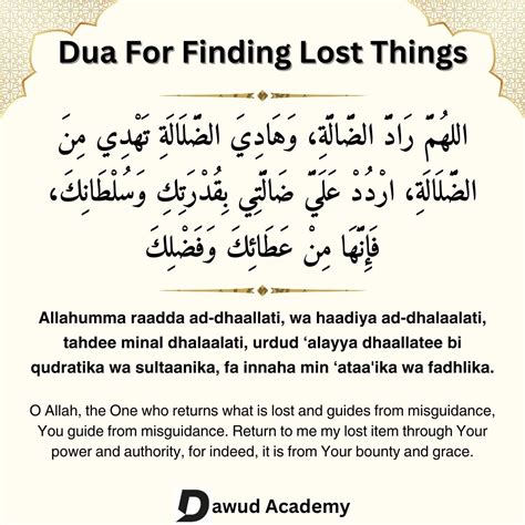 Islamic Dua To Find Something Lost