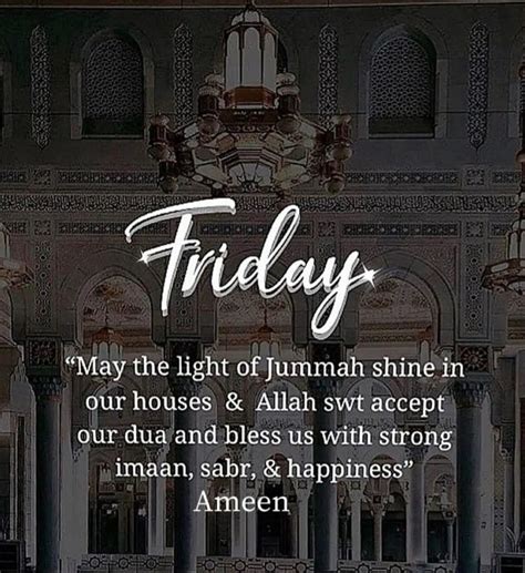 Islamic Friday Quotes In Tamil