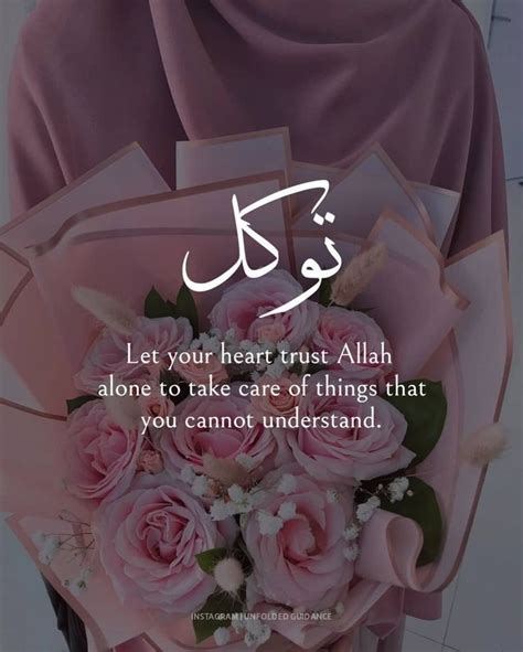Islamic Girly Quotes