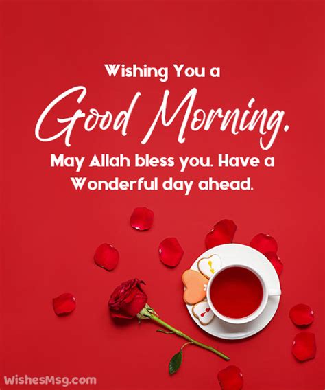 Islamic Good Morning Messages For Wife
