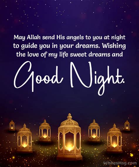 Islamic Good Night In Urdu