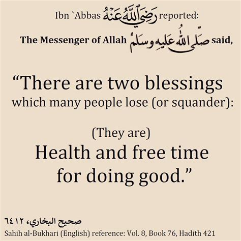 Islamic Hadees Images In English