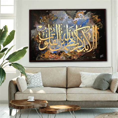 Islamic Hand Painting