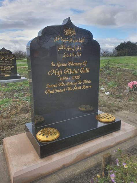 Islamic Headstone Quotes