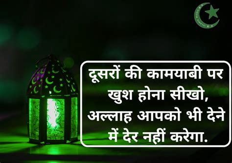 Islamic Images Hindi
