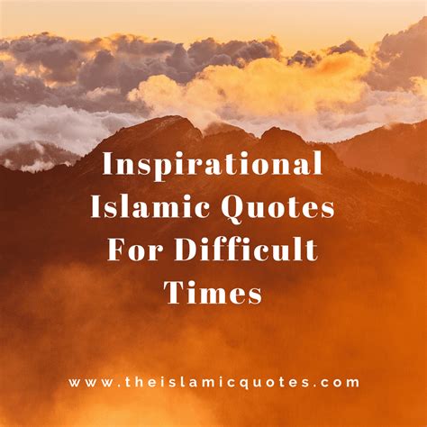 Islamic Inspirational Quotes For Difficult Times